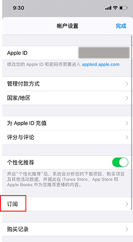 快看漫画免费app