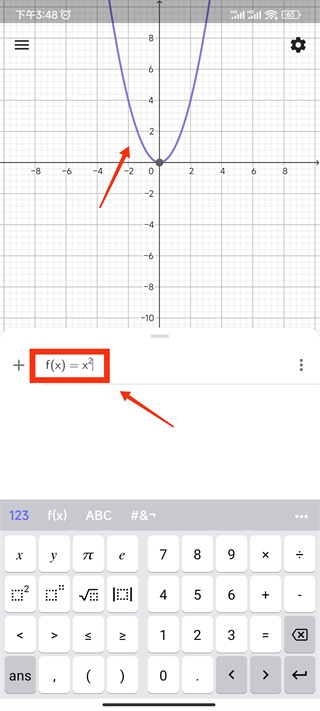 GeoGebra 3d计算器