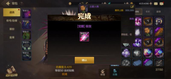 地下城与勇士起源