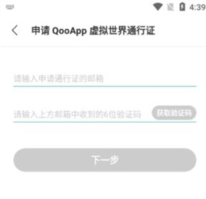 QooApp正版