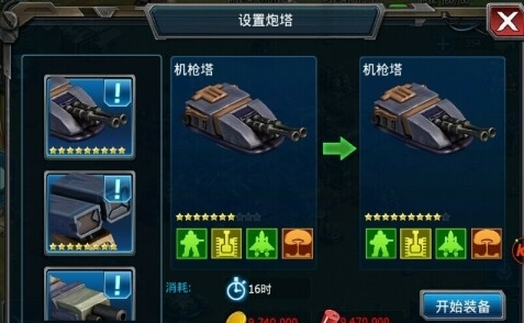 战警大国崛起九游版