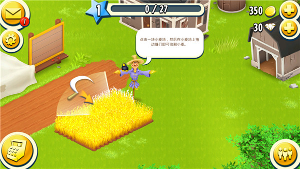 卡通农场国际版
