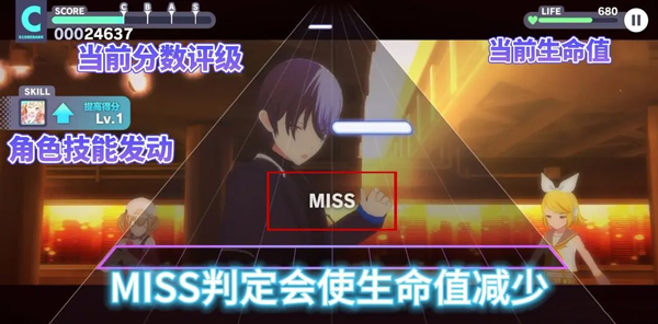 初音未来缤纷舞台