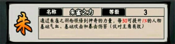 江湖风云录九游版