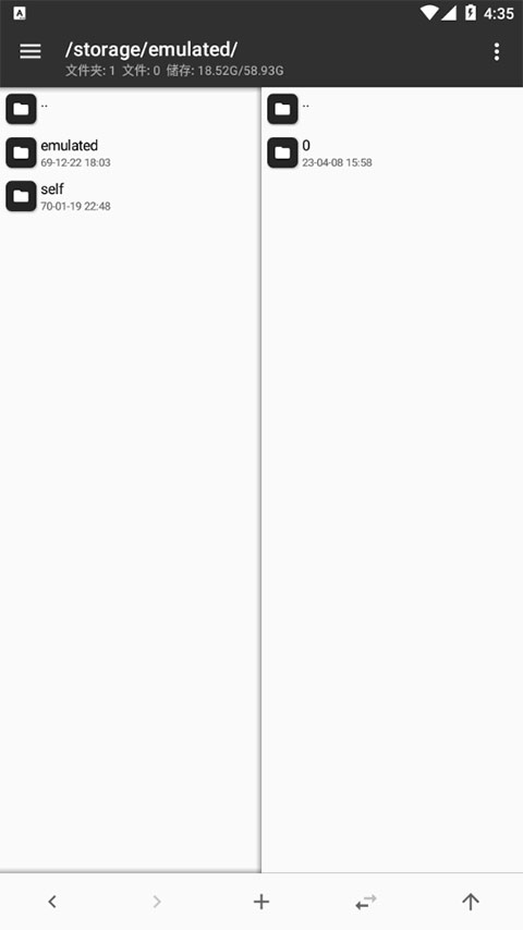 MT管理器共存版