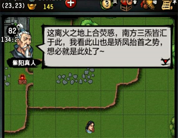 江湖风云录九游版