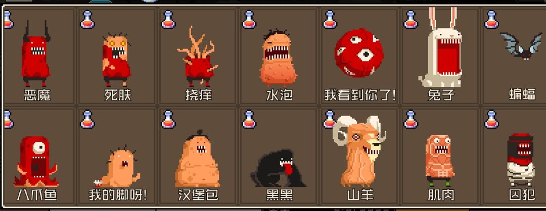 怪物老婆养成记