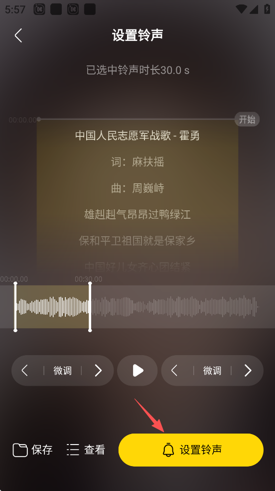 酷我音乐