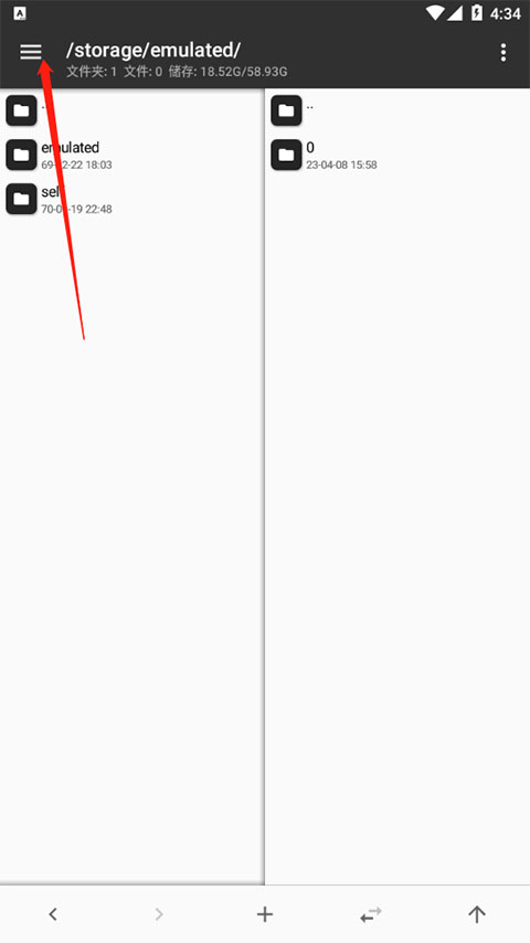 MT管理器共存版