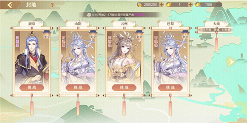 青鸾繁华录九游版