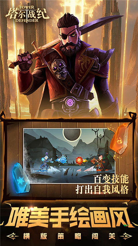 塔尔战果盘0.1折版