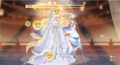 青鸾繁华录九游版