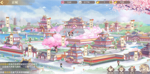 青鸾繁华录九游版