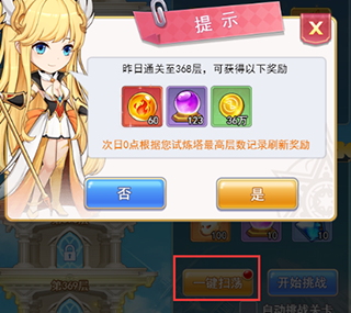 口袋异世界0.1折