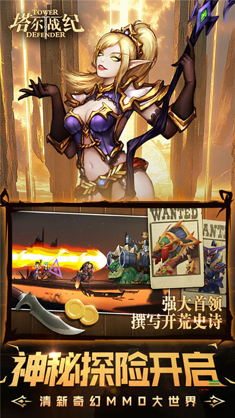 塔尔战果盘0.1折版