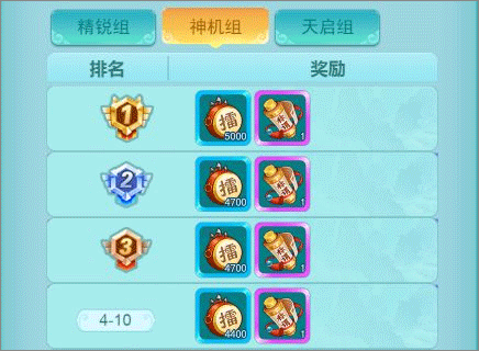 逍遥情缘互通版