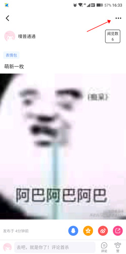 半次元