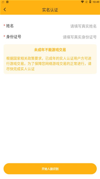 戏仔