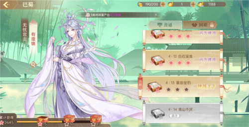 青鸾繁华录九游版