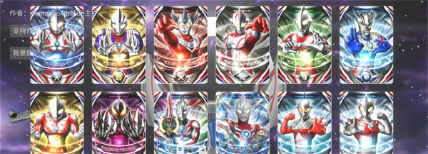 欧布圆环模拟器