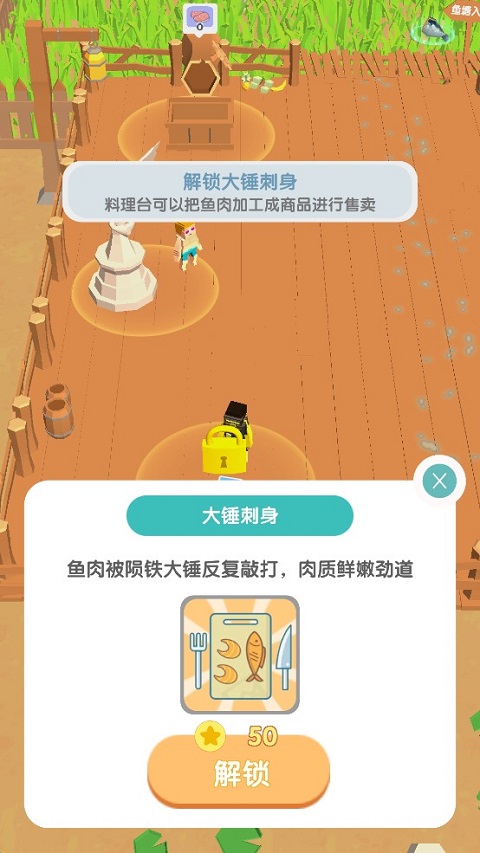 这片鱼塘我承包了