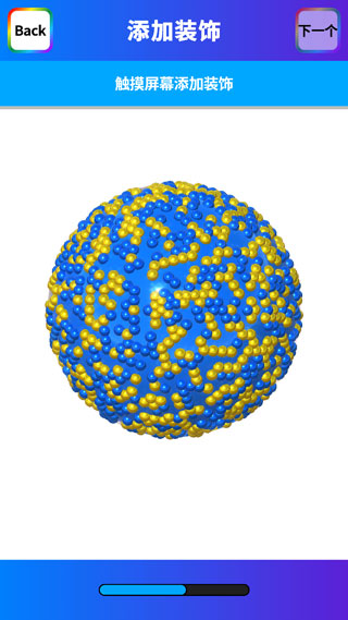 快清理粘液模拟器