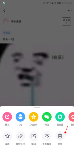 半次元