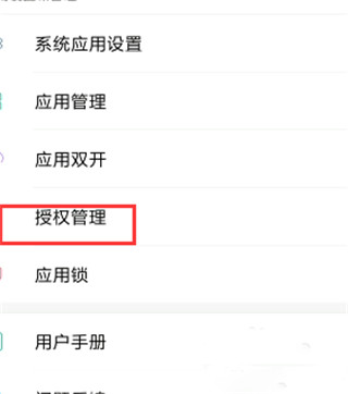 gg修改器手机版
