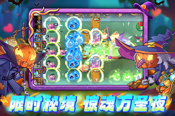 植物大战僵尸2九游版