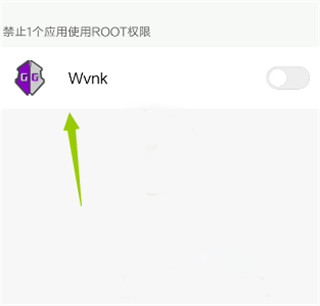 gg修改器手机版