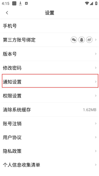 科技工作者之家