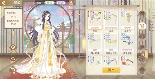 青鸾繁华录九游版