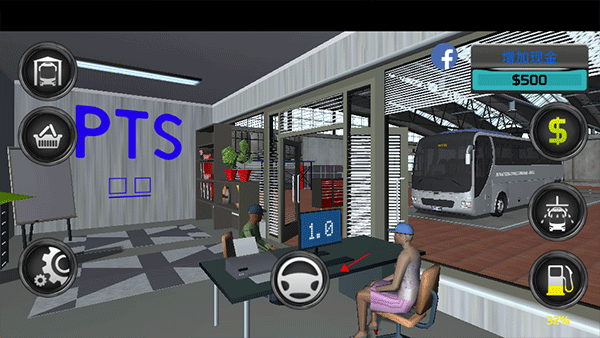 客车模拟器