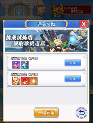 口袋异世界0.1折