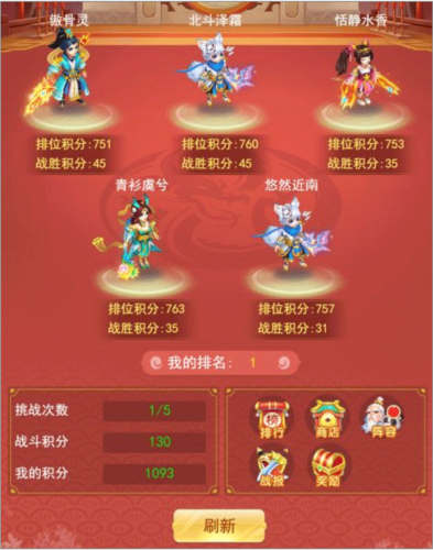 逍遥情缘互通版