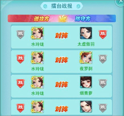 逍遥情缘互通版