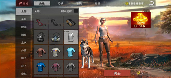 生存小队突击队