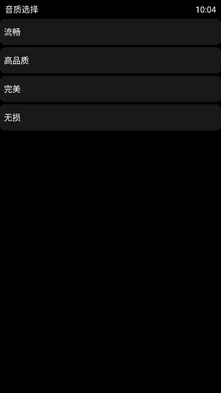 酷我音乐手表版