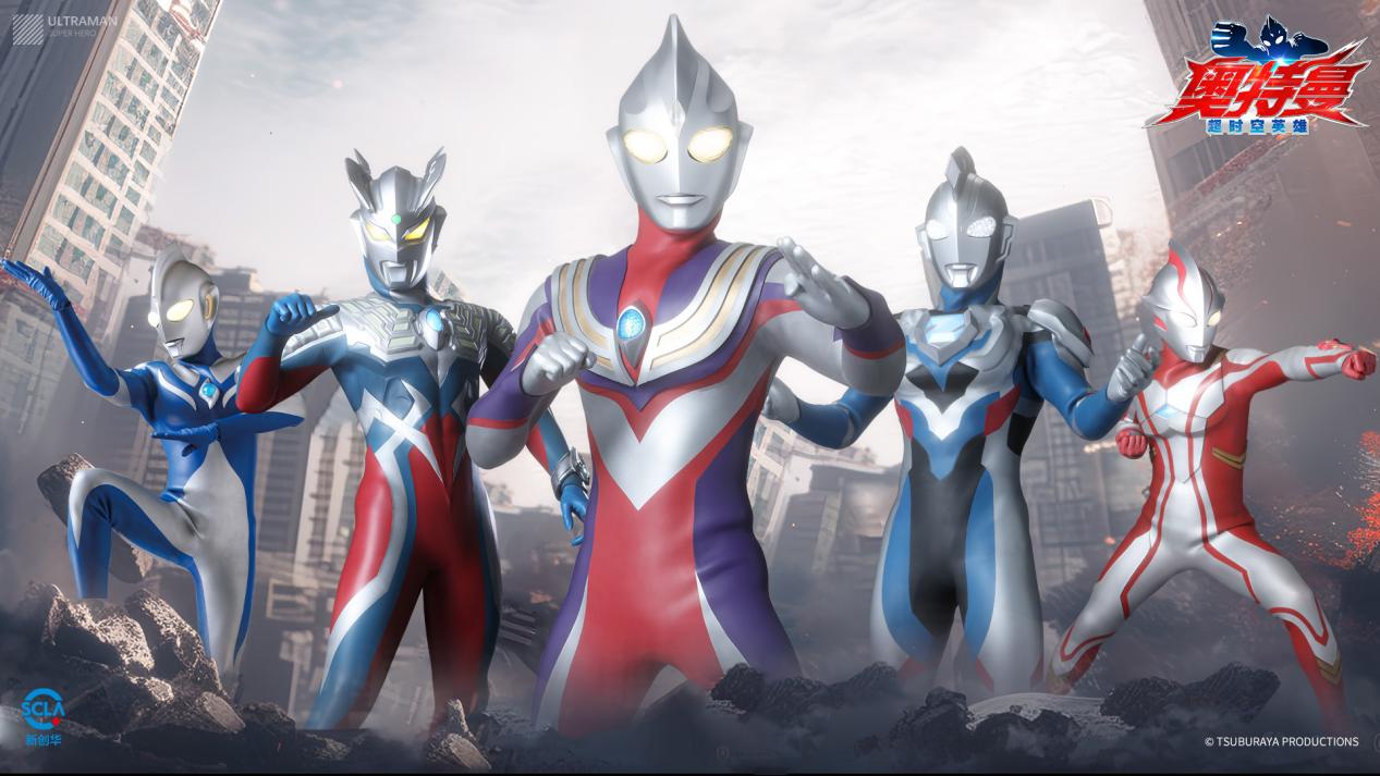 奥特曼超时空英雄