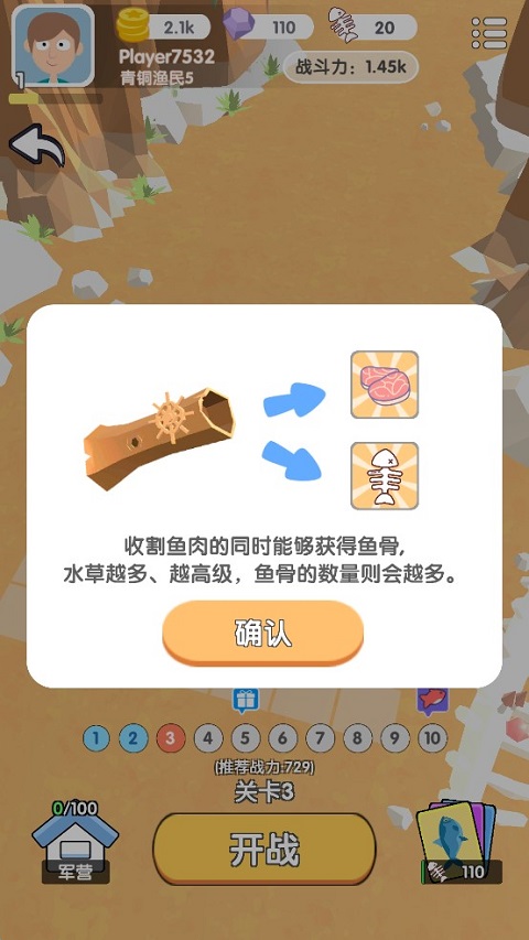 这片鱼塘我承包了