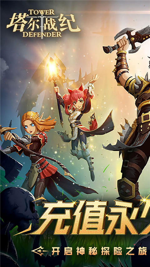 塔尔战果盘0.1折版