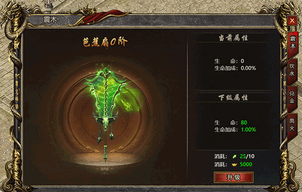 黑暗光年传奇西游版本