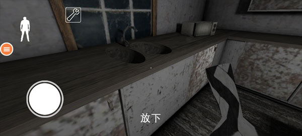 恐怖奶奶联机版