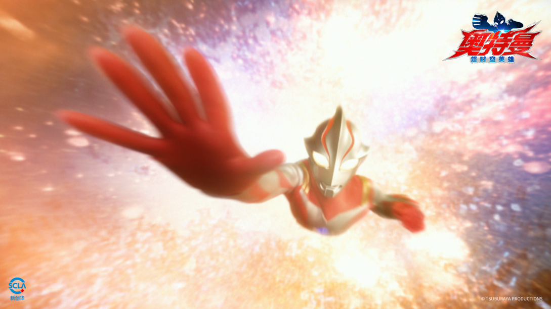 奥特曼超时空英雄