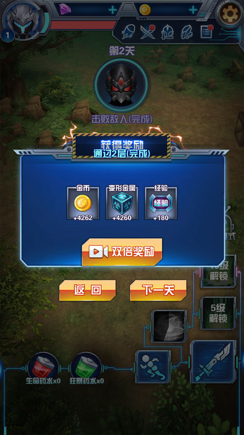 奥特曼钢铁飞龙