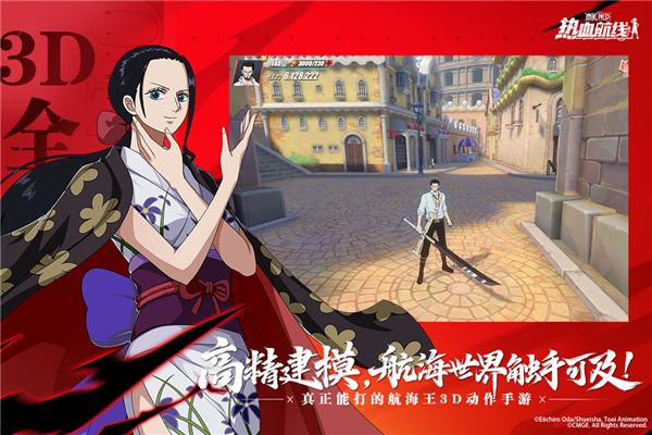 航海王热血航线vivo渠道服