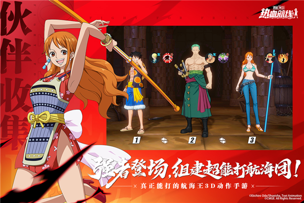 航海王热血航线vivo渠道服