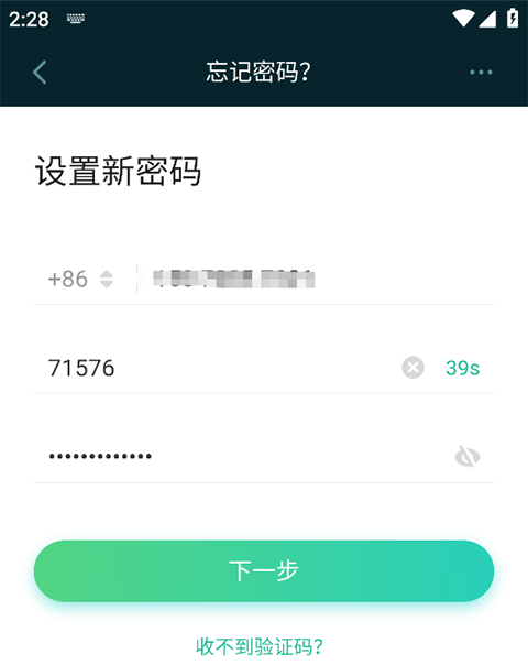 新东方云教室