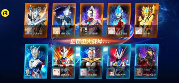 奥特曼格斗之热血英雄