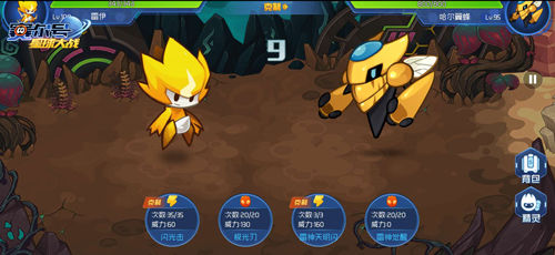 赛尔号星球大战